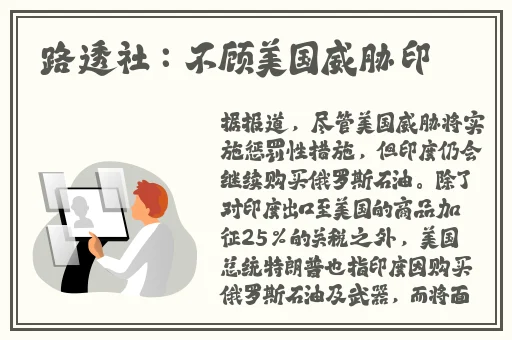 黑料正能量永不迷路翡翠手镯